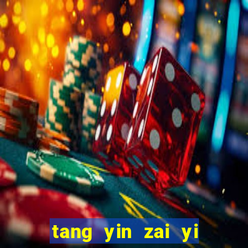 tang yin zai yi jie cap 1